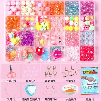 马丁兄弟儿童串珠玩具DIY手工女孩 制作手链项链儿童过家家玩具新年礼物 商品图0