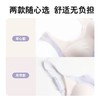 【小闺蜜无痕内衣】专为发育期少女定制  裸色科技  内衣+“背背佳”二合一 背心款/吊带款可选 商品缩略图1