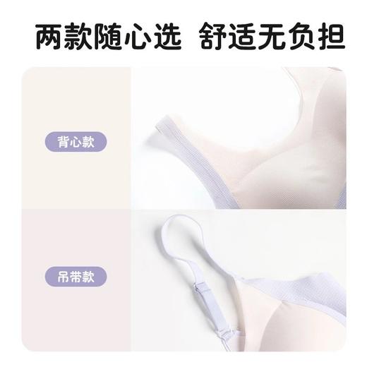 【小闺蜜无痕内衣】专为发育期少女定制  裸色科技  内衣+“背背佳”二合一 背心款/吊带款可选 商品图1