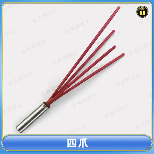 〖9037〗四爪 商品图0