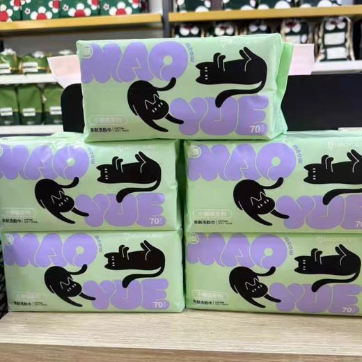 猫约加厚款洗脸巾 商品图1
