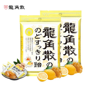 【双十一2包价】日本龙角散蜂蜜柠檬生姜味润喉糖 69.3g/064213 草本萃取酸甜不辣嗓