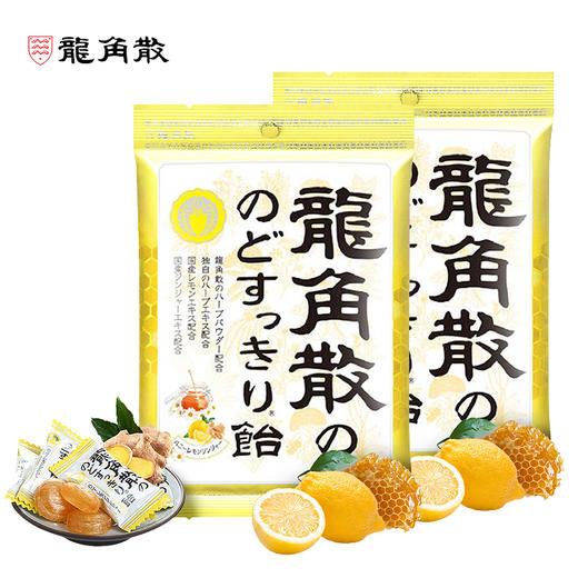 【双十一2包价】日本龙角散蜂蜜柠檬生姜味润喉糖 69.3g/064213 草本萃取酸甜不辣嗓 商品图0