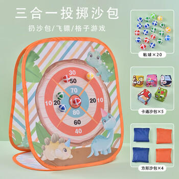 华诗孟儿童折叠三合一丢扔沙包幼儿园小沙包板飞盘投掷框投投乐游戏玩具 商品图4