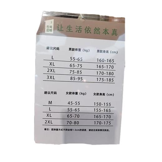 衣号目标羊毛女士气绒衣（L-2XL）2134 黑/紫罗兰/红色/米白/绿色 商品图1