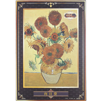 古部成人拼图1000片向日葵高难度减压拼图包装随机家居装饰生日礼物 商品图4