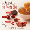 2袋装江中食疗人参当归元气粥250g/袋10包/袋 保质期至2026年7月 商品缩略图6
