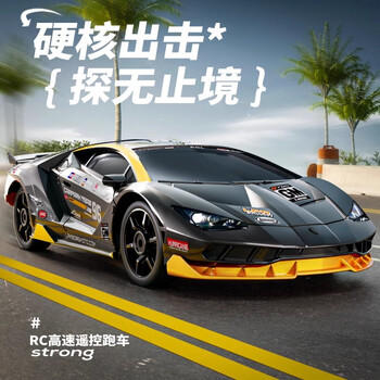 活石（LIVING STONES）rc遥控车专业四驱可漂移遥控汽车赛车8-12岁儿童玩具男孩生日礼物 商品图1