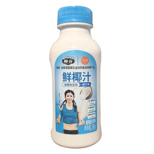 椰谷 鲜椰汁 280g/瓶 商品图0