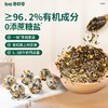 碧欧奇有机海苔类合集 商品缩略图1