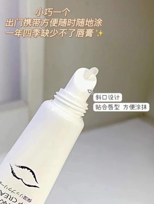 🎯19.9带走❗️官旗要79一支❗️巨牛【MKMAKANE百奈子保湿唇部啫喱】🌻修护力和渗透力都是🔝告别“东非大裂谷”唇 ✅解决肌肤问题：🌟唇部敏感，唇纹明显，干燥死皮多 商品图1