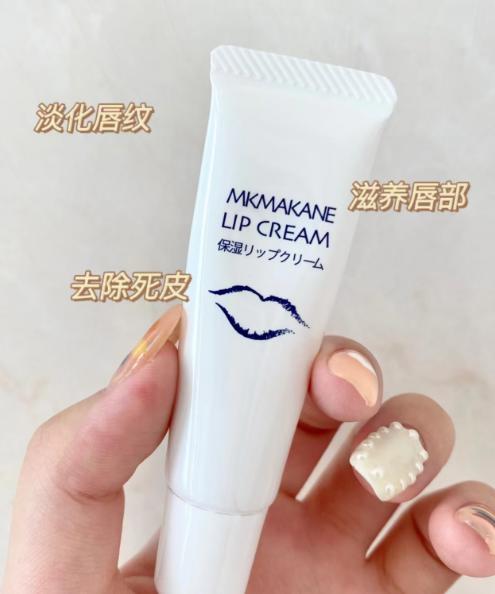 🎯19.9带走❗️官旗要79一支❗️巨牛【MKMAKANE百奈子保湿唇部啫喱】🌻修护力和渗透力都是🔝告别“东非大裂谷”唇 ✅解决肌肤问题：🌟唇部敏感，唇纹明显，干燥死皮多 商品图2