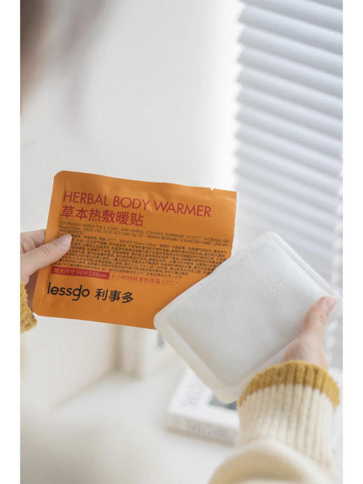 怕冷怕寒看过来❗19.9💰10片!! lessgo/利事多草本热敷暖贴💥限量送眼罩🔥全家、711等商超便利店售卖品牌！ ✅蕴含三大草本植物：艾草，益母草，红花 ✅加大尺寸 96mm*128mm 商品图3