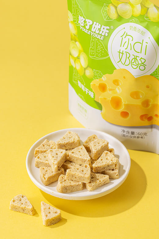 悠了优乐·原制奶酪你di奶酪60g*2  便携装 原制品质 口味任选 商品图3