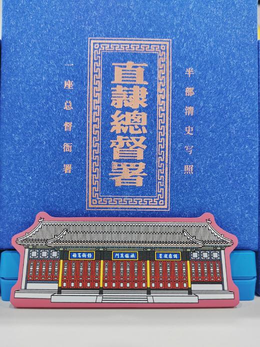 大堂冰箱贴 商品图2