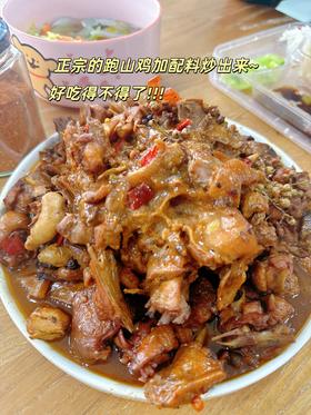 【临沂炒鸡】72小时发货，现宰现杀现发，真空京东冷链发货，不添加任何防腐剂，本地散养小公鸡，自选6个月散养鸡、1年散养鸡、2年散养鸡，口味有不辣、微辣、辣自选，额外赠送临沂小咸菜和临沂煎饼