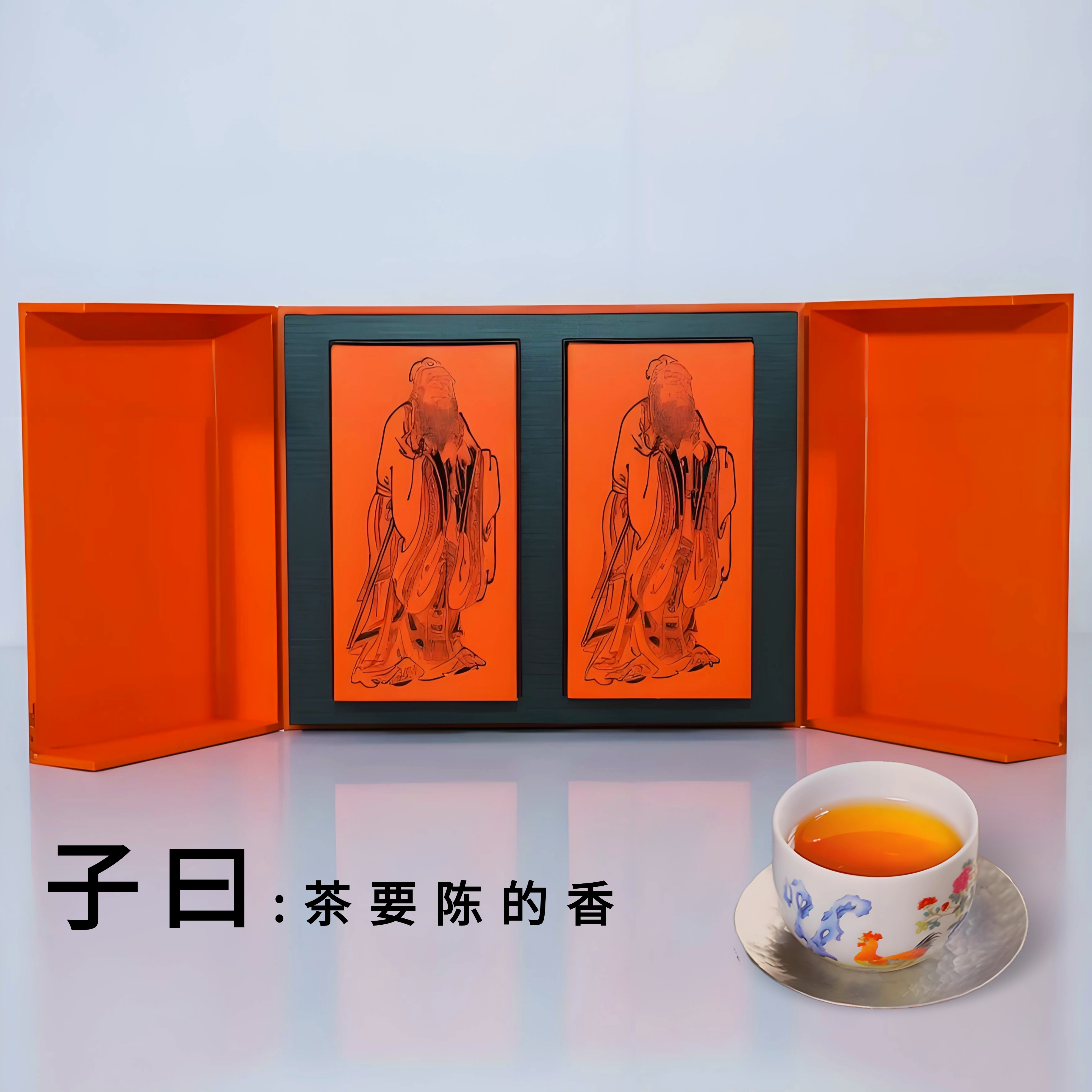 唯心十年陈  大师亲测  10年陈茶 英红九号  小泡茶150g