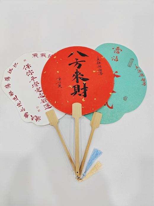 手写祝福-团扇 商品图3