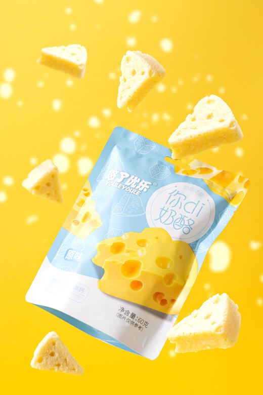 悠了优乐·原制奶酪你di奶酪60g*2  便携装 原制品质 口味任选 商品图1