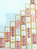总督箴言书签套装 商品缩略图1