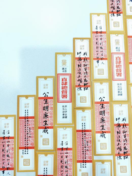 总督箴言书签套装 商品图1