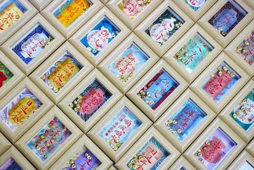 手写祝福-宋锦创意相框 商品图6