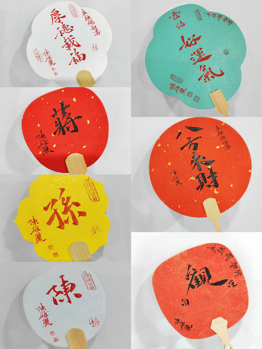 手写祝福-团扇 商品图5