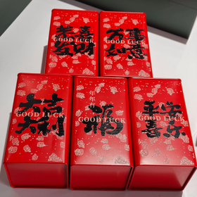 85高方罐 4.8元一个/一件105个