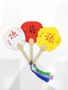 手写祝福-团扇 商品缩略图2