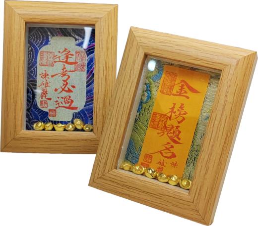 手写祝福-宋锦创意相框 商品图4