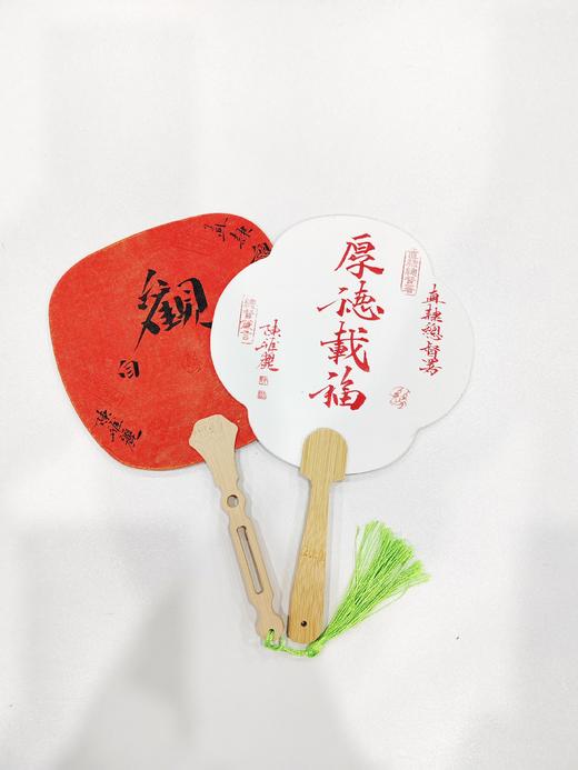 手写祝福-团扇 商品图7