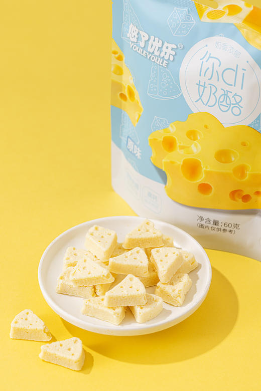 悠了优乐·原制奶酪你di奶酪60g*2  便携装 原制品质 口味任选 商品图2