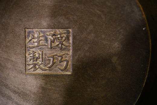 陈巧生制 b744带座狮首衔环耳缸式炉铜炉 香炉摆件 商品图7