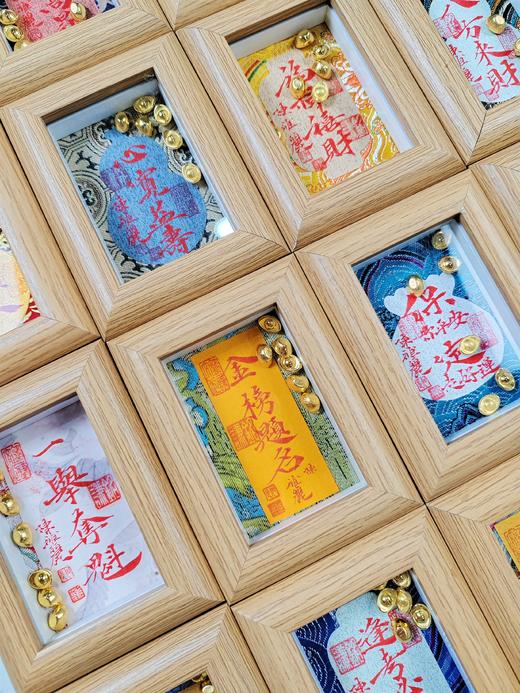 手写祝福-宋锦创意相框 商品图1