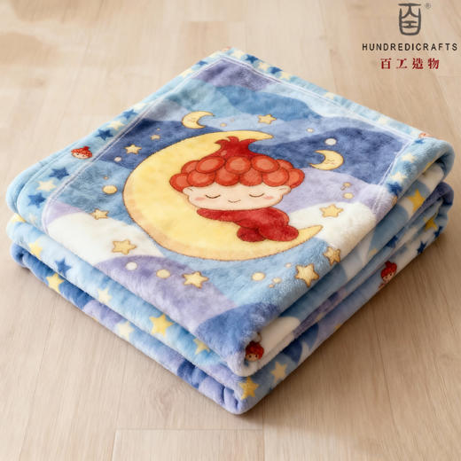 同心文创系列—法兰绒毛毯 商品图1