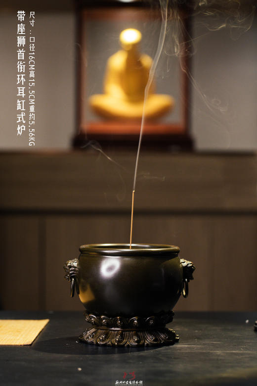 陈巧生制 b744带座狮首衔环耳缸式炉铜炉 香炉摆件 商品图0