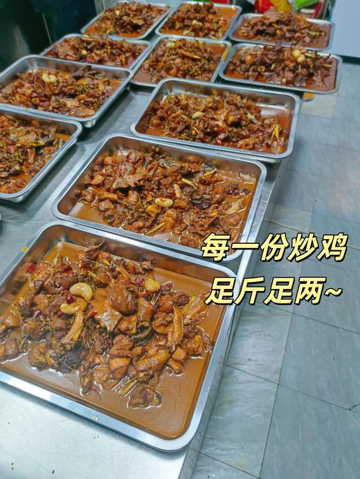 【临沂炒鸡】72小时发货，现宰现杀现发，真空京东冷链发货，不添加任何防腐剂，本地散养小公鸡，自选6个月散养鸡、1年散养鸡、2年散养鸡，口味有不辣、微辣、辣自选，额外赠送临沂小咸菜和临沂煎饼 商品图5