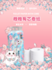 糗糗庄园-5层加厚有芯卷纸188克*10卷无香家用卷纸 商品缩略图0