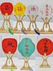 手写祝福-团扇 商品缩略图6