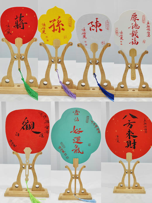 手写祝福-团扇 商品图6
