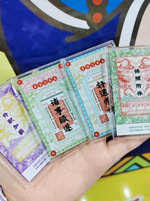 银票冰箱贴7.5*5cm 商品图0