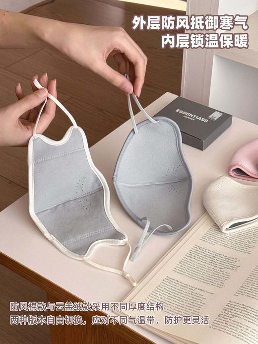 ❤️【杏小の屿云羔绒保暖面罩】温度与颜值并存的冬季答案，💥这个冬天，真正懂保暖的，不只是羽绒服 从早晚出门那一阵冷风，到低温里起雾的呼吸 商品图6
