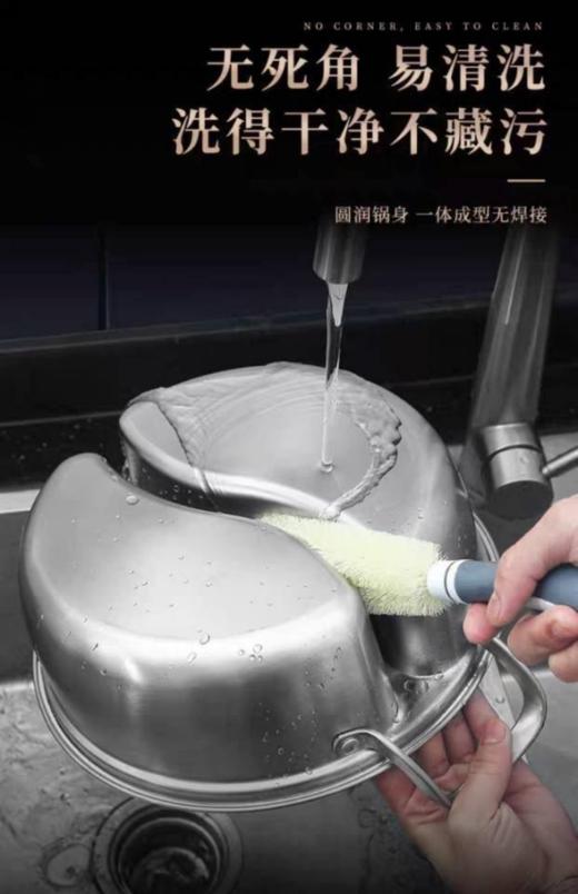 🌸新品首发❗冬日的幸福为火锅而生❗【易铂yispot 一体不锈钢鸳鸯锅】💥一锅在手，双味我有✔实现火锅自由🥘解决众口难调问题😍 ✅双味鸳鸯锅，清鲜劲辣 同锅不串味 商品图4