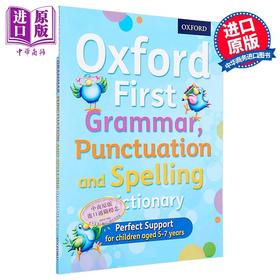 【中商原版】牛津少儿语法标点和拼写词典 Oxford First Grammar Punctuation and Spelling Dictionary英文原版英语字典5-7岁