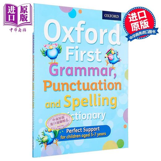 【中商原版】牛津少儿语法标点和拼写词典 Oxford First Grammar Punctuation and Spelling Dictionary英文原版英语字典5-7岁 商品图0