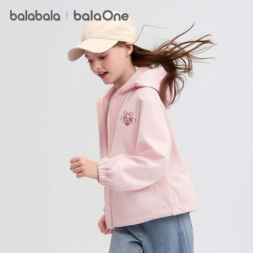 【风壳衣】巴拉巴拉balaOne女外套儿童上衣2025新款秋防风防泼水 商品图1