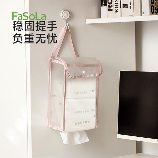 FaSoLa悬挂纸巾袋壁挂纸巾收纳包家用卫生间收纳抽纸大容量纸巾挂袋 商品图6