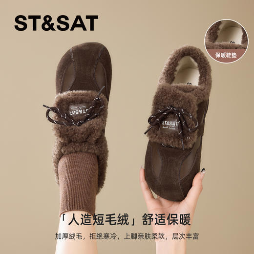 星期六复古休闲绒绒内里泰迪德训鞋SSD4112CM0 商品图7