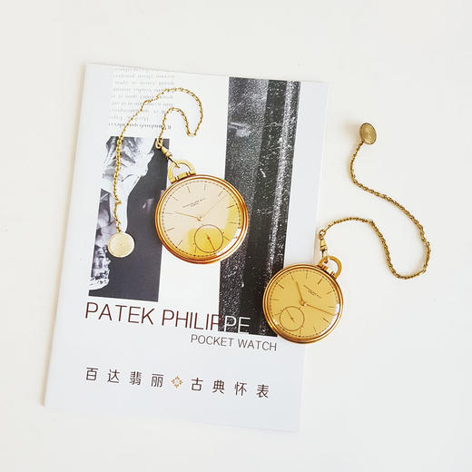 【95新】PATEK PHILIPPE 百达翡丽18k黄金小三针怀表47MM201025LV02 商品图4
