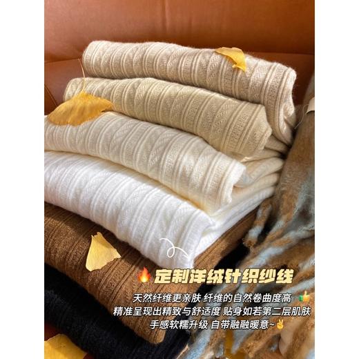 【GZ】无忧购精致木耳边半高领针织打底衫女修身内搭上衣软糯毛衣9503（截单后7-10天发货) 商品图4